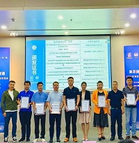 熱烈祝賀中拓環境技術入選2021年深圳市優秀創新生態環境科學技術、成果白皮書