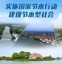 《國家節水行動方案》出爐，第三方節水咨詢服務要爆發了？